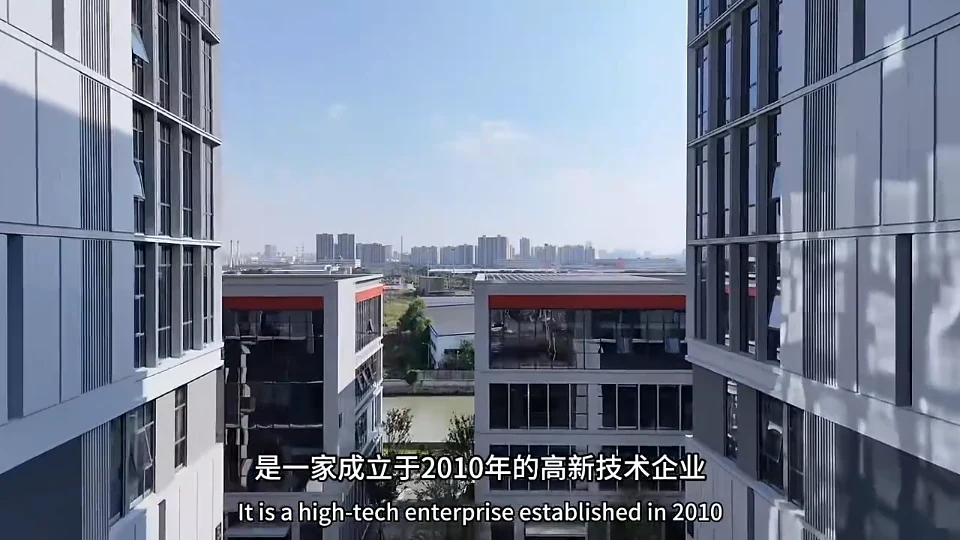 Exterior view in the JELIO company introduction video